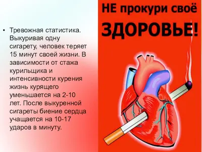 Всемирный день сердца | Долг врача в том, чтобы лечить безопасно,  качественно, приятно