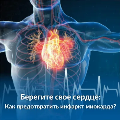 Как курение влияет на ваше сердце и сосуды - vtomske.ru