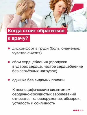 Как защитить свое сердце: 5 советов кардиолога : Здоровье : Live24.ru