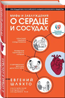 День борьбы с курением | Улётовская центральная районная больница | Версия  для слабовидящих