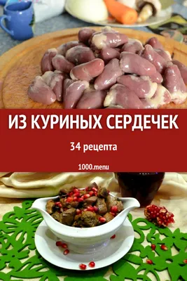 Уж очень Вкусно! ВСЕГО за 30 минут Ужин на каждый день! - YouTube