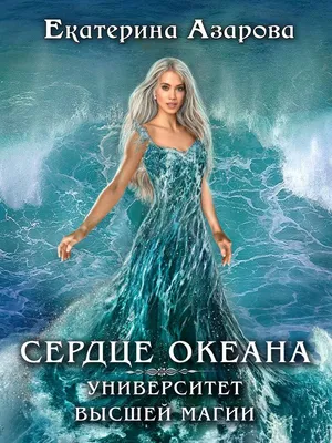 Кулон \"Сердце океана\". Титаник. Ультрамариновый камень (ID#642414390),  цена: 504 ₴, купить на Prom.ua