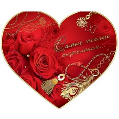 Объемная открытка Сердце в ладонях по цене 250 ₽ в интернет-магазине  подарков MagicMag