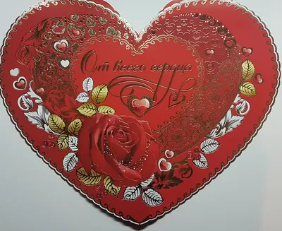 Настольная открытка Сердце– купить в интернет-магазине, цена, заказ online