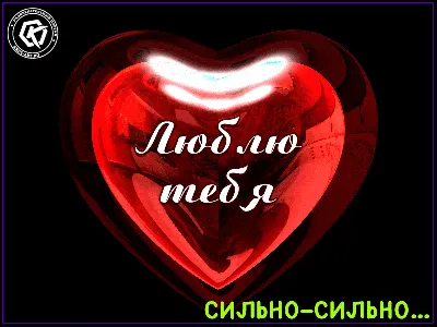 Открытка \"От всего сердца\" 69 х 69 мм — купить в Москве по выгодной цене |  HOBBYPACK.RU