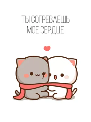 Открытка «Сердце» | scraboo.ru