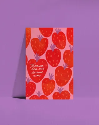 Маленькая открытка For you сердце с бесплатной доставкой курьером в  Санкт-Петербурге. Купить Маленькие открытки 50 руб. в подарок к букету.