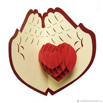 Объёмная сердце открытка авторская валентинка