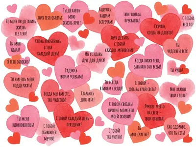 Выдвижная открытка для влюбленных, романтичная 3D открытка для влюбленных в  виде сердца, открытка для влюбленных в руках, бумажная открытка для пар,  открытки для свадьбы, Дня Святого Валентина | AliExpress