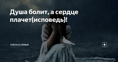 Сердце девичье и рвет, и плачет... (Аленса Васенко) / Проза.ру