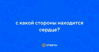 Много Красных Сердец На Левой Стороне И Разбитое Сердце С Правой Стороны На  Деревянном Фоне Валентина День Концепции Для Убитых Горем — стоковые  фотографии и другие картинки Близость - iStock