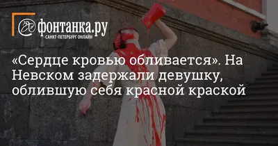 сформированное сердце клеток крови Иллюстрация штока - иллюстрации  насчитывающей пульс, кровь: 2080426