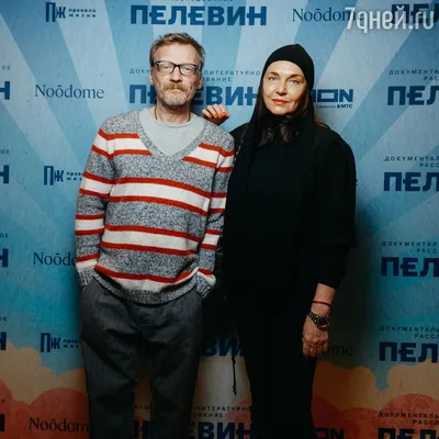 Исхудал и оброс: вернувшийся в Россию Серебряков заставил о себе волноваться