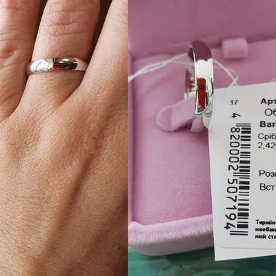 Серебряные кольца в ювелирном интернет-магазине Arcanite: цены, описание,  доставка по Украине