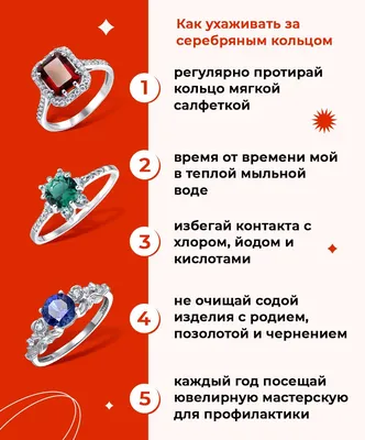 Кольца с натуральными камнями купить за Для примера руб. на hady.ru