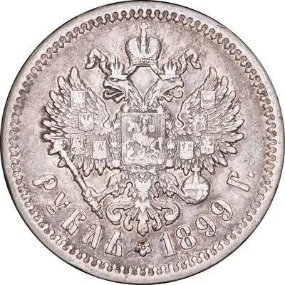 Дорого продать серебряные монеты в Украине: оценка и скупка
