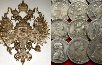 Скупка монет царской России