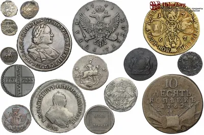 Купить Серебряная монета 1 рубль 1899 год Царская Россия в Украине, Киеве  по лучшим ценам.