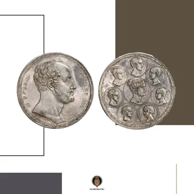 1 рубль 1912 года - Купить Царские Монеты | Интернет-Магазин Коллекция