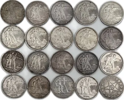 15 копеек 1905 Царская Россия — СПБ — АР — серебро | Купить монеты