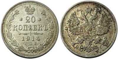 Купить Серебряная монета 1 рубль 1848 Царская Россия в Украине, Киеве по  лучшим ценам.