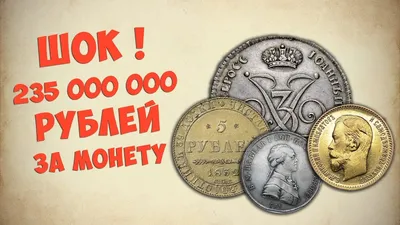 Купить Ретро-коллекционные монеты царя Екатерины II, копия императрицы  России, восьмиугольная древняя серебряная монета | Joom