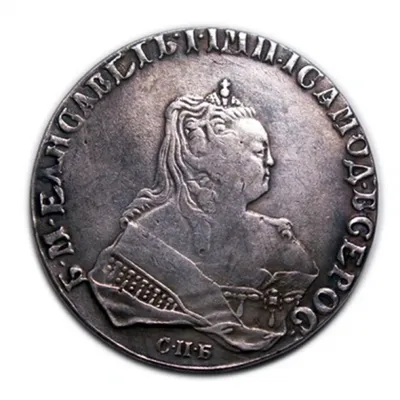 Рубль 1747 года СПБ серебряные монеты царской России Елизавета копия арт.  06-4084 | AliExpress