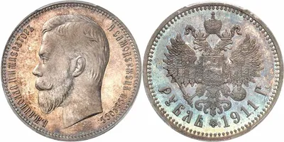 Цена монеты 1 рубль 1896 года, гурт гладкий: стоимость по аукционам на серебряную  царскую монету Николая 2.