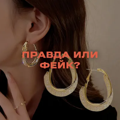 Магнитные серьги для похудения (ID#150046224), цена: 19 руб., купить на  Deal.by