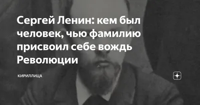 Судьбы людские - Сергей Ленин - купить и читать онлайн электронную книгу на  Wildberries Цифровой | 117901