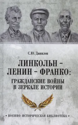 Сергей Бондар. Ленин за чтением газет. 1950-е годы | Живопись и графика —  Антикварный салон «Арбатъ»