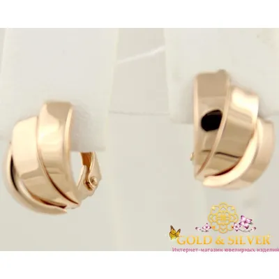Золотые серьги без камней - Серьги из золота (ID#75216963), цена: 4350 ₴,  купить на Prom.ua