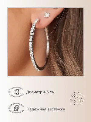 Серьги круглые, серьги кольца, серьги бижутерия (ID#1195137373), цена: 100  ₴, купить на Prom.ua