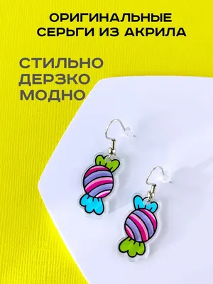 Сережки для подростков каффы без прокола бижутерия серьги - купить в  Москве, цены на Мегамаркет
