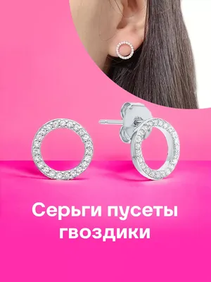 925 LIGHT Серьги гвоздики серебро с изумрудом