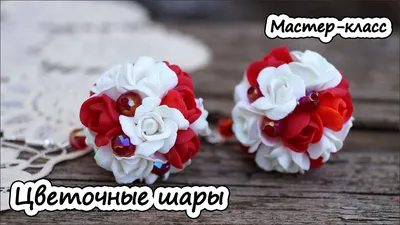 Купити Свадебные серьги кольца из полимерной гл | Skrynya.ua