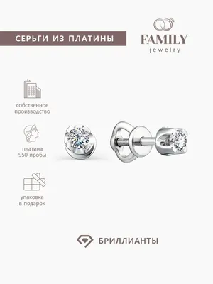 Купить серьги из белого золота 585 пробы в Москве в интернет-магазине, цена  от 18011, артикул 2402125-А51-01