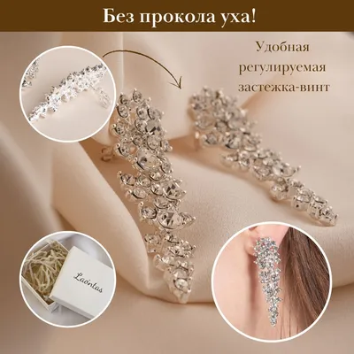 Серьги кисточки винтаж длинные висячие вечерние летние be self true jewel  176671310 купить в интернет-магазине Wildberries