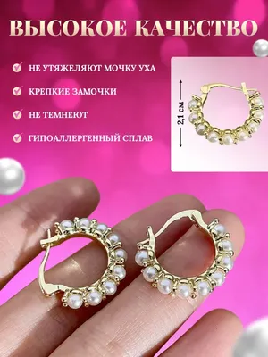 Женские серьги кольца из желтого золота с дорожками белых камней 4357 :  купить в Киеве. Цена в интернет-магазине SkyGold
