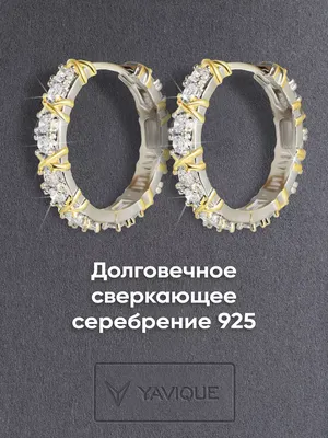 Miestilo Серьги серебро 925, серьги кольца серебро, серьги конго серебро  925, серьги кольца с камнями - купить с доставкой по выгодным ценам в  интернет-магазине OZON (765405580)