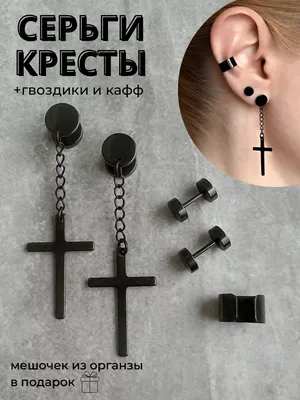 Золотые серьги \"Кресты\" с06748 в 2023 г | Серьги из розового золота, Серьги-люстры,  Ювелирные украшения