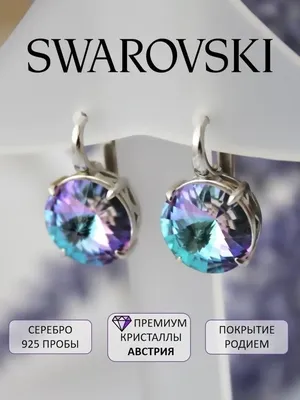 Ювелирные серьги с кристаллами Swarovski из серебра 925 ATLANTA jewelry  48540954 купить за 3 234 ₽ в интернет-магазине Wildberries