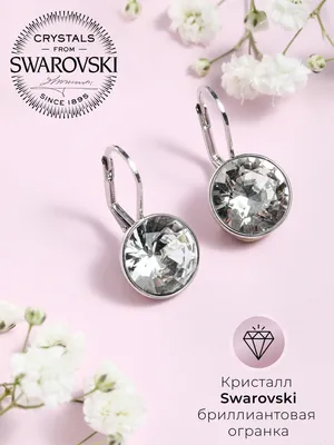 Серьги Swarovski® Dextera, родиевое покрытие, покрытие розовым золотом,  цвет: золотой, RTLAAW648601 — купить в интернет-магазине Lamoda