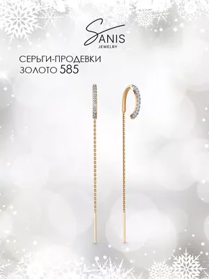 your_jewelry777 - Серьги(протяжки), золото 585 пробы. ▫Вес - 1,36. ▫Цена -  2375грн. Код товара: 2008042000000. #украшение#ювелирный#золото #серебро#харьковювелирный#украинаювелирный#золотохарьков#сереброхарьков#драгоценности#цепи#кольца# серьги#подвесы ...