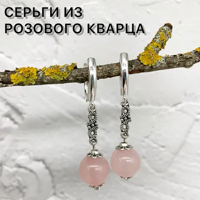 Серьги ручной работы №1016915 - купить в Украине на Crafta.ua