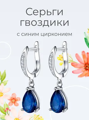 Круглые серьги Милена с английской застежкой и камнями купить от 9660 грн |  EliteGold.ua