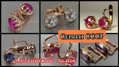 Серебряные серьги с английской застежкой 55070-р купить в Харькове, Украине  - Цена в Мир Серебра