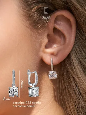 Baget Jewelry / Серьги с английским замком с белым камнем и фианитами /  серебро 925 пробы - купить с доставкой по выгодным ценам в  интернет-магазине OZON (824742816)