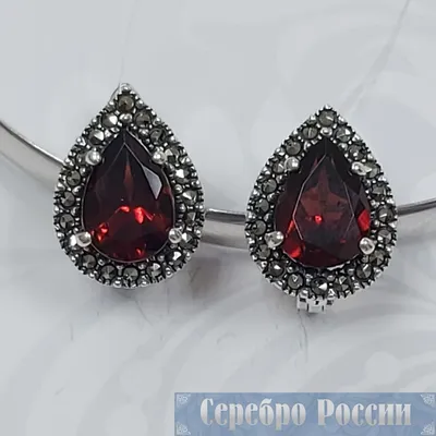 Серебряные серьги с гранатом и марказитами