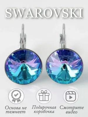 Серьги с кристаллами Swarovski родиум - inGOLD